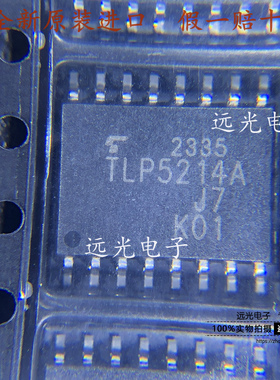 全新原装进口 TLP5214A 贴片 逻辑输出光耦 SOP-16