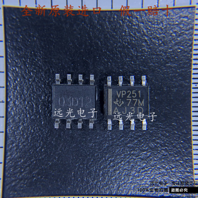 SN65HVD251DRVP251收发器SOP-8