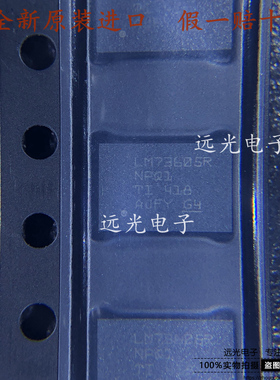 全新原装进口 LM73605QRNPRQ1 丝印:LM73605R WQFN-30 开关稳压器