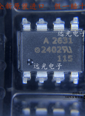 全新原装进口 丝印A2631 HCPL-2631-500E 贴片 SOP8 逻辑输出光耦