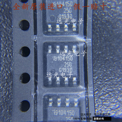 IFX91041EJV50稳压器SOP-8全新
