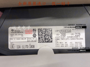 全新原装进口 LM393BIDGKR 丝印:393B VSSOP-8 贴片 电压比较器