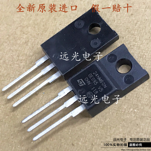 STF24NM60N场效应管TO-220F全新