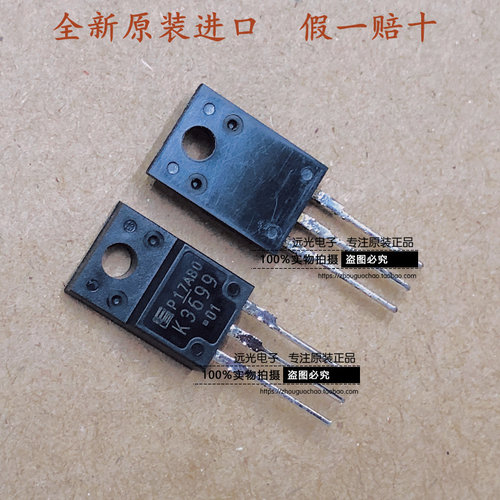2SK3699全新原装场效应管TO-220F