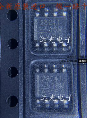 全新原装进口 丝印:28C41 UCC28C41DR 贴片 SOP-8 开关控制器