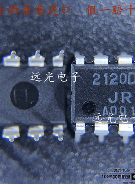 全新原装进口JRC NJM2120D 丝印2120D 直插 DIP-8 运算放大器