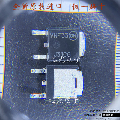 MJD31CT4G贴片MJD32CT4GTO-252