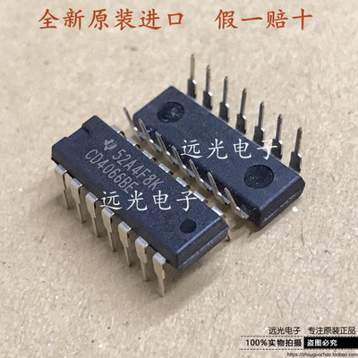 全新原装CD4066BE逻辑芯片DIP14