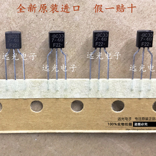 全新原装进口ON BC327-40 丝印BC7-40 BC337-40 晶体三极管 TO-92