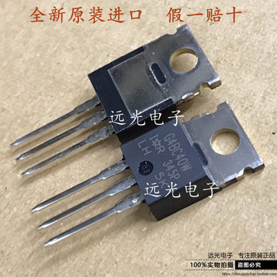 全新IRG4BC40WPBF场效应管TO-220