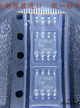 全新原装进口 FDS6990A 贴片 SOP-8 MOS场效应管