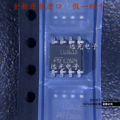 全新L6561D贴片SOP-8电源芯片