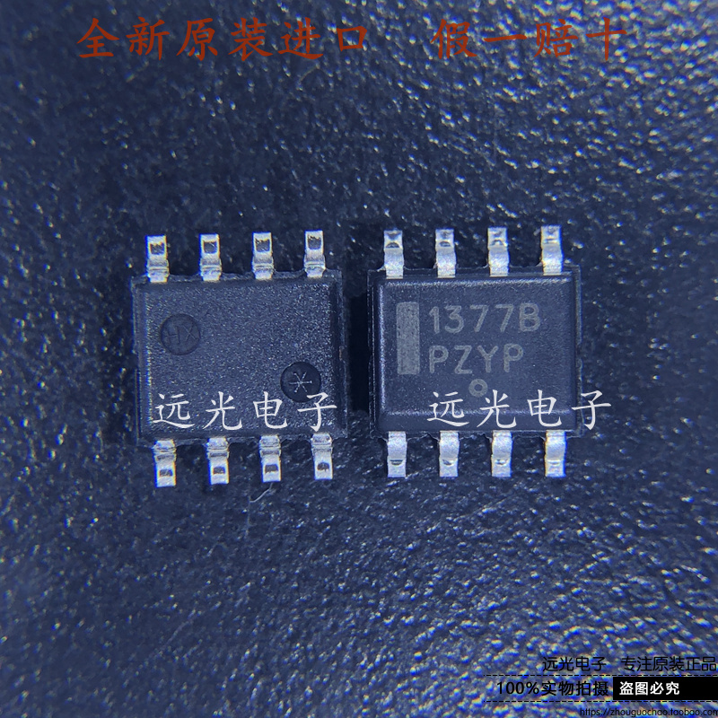 NCP1377BDR2G丝印1377B芯片SOP-8