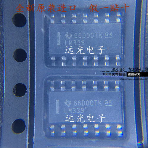全新LM339DR贴片SOP-14比较器