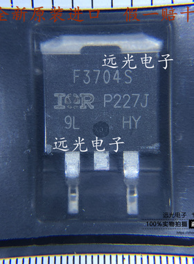 全新原装进口 丝印:F3704S IRF3704S 贴片 TO-263 MOS场效应管