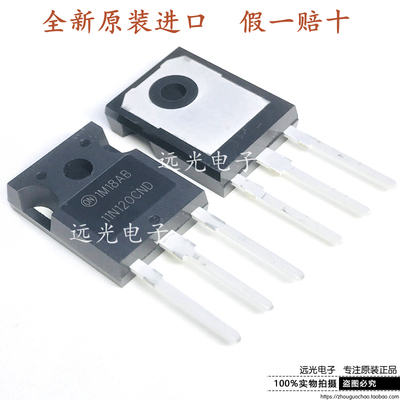 TO-247场效应管HGTG11N120CNDON