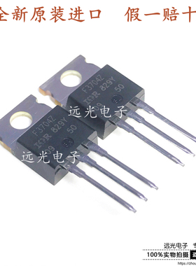 全新原装进口 F3704Z IRF3704ZPBF MOS场效应管 TO-220