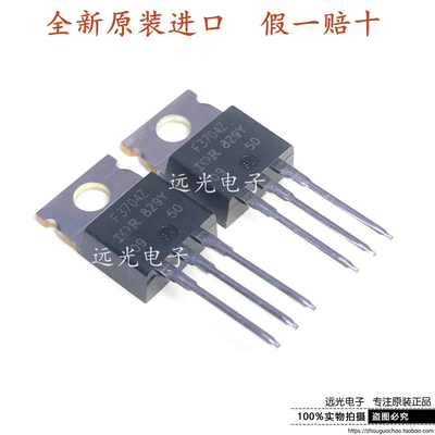 IRF3704ZPBF场效应管IRTO-220