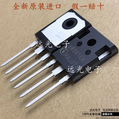 IPW60R041C66R041C6场效应管