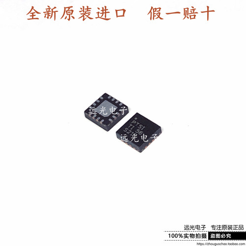 TPS62130RGTR丝印PTSI贴片VQFN16