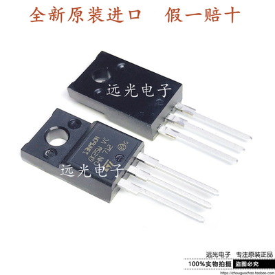 全新原装进口STF13NM60N场效应管