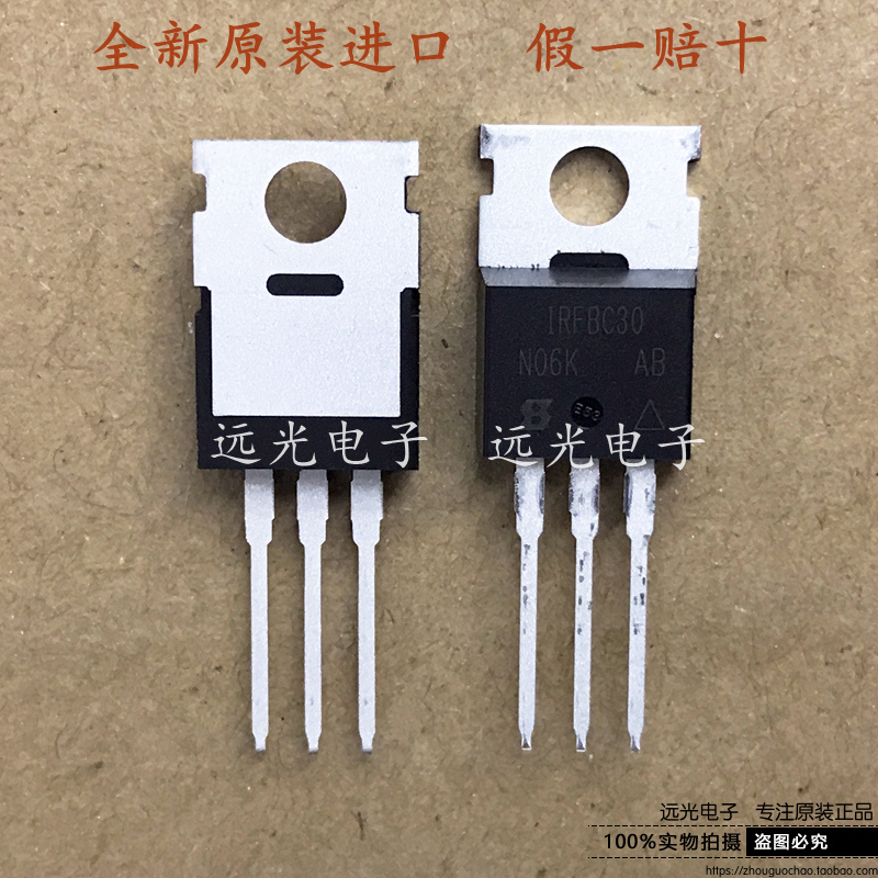 全新原装进口场效应管IRFBC30PBF