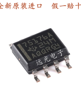 全新原装进口 丝印:75176A SN75176ADR SOP-8 贴片 收发器芯片