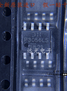 全新原装进口 DMP3056LSS-13 丝印:P3056LS 贴片 SOP-8 场效应管