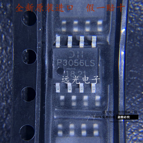 全新DMP3056LSS-13场效应管SOP-8