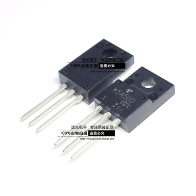 全新原装进口TK5A50D场效应管