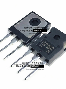 全新原装进口IR IRG4PC50UDPBF G4PC50UD IGBT TO247 假一赔十