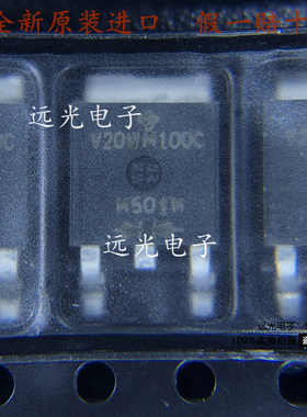 全新原装进口 V20WM100C 贴片 TO-252 肖特基二极管