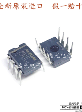 全新原装进口 MAX157BCPA MAX157 直插 DIP-8 模数转换器