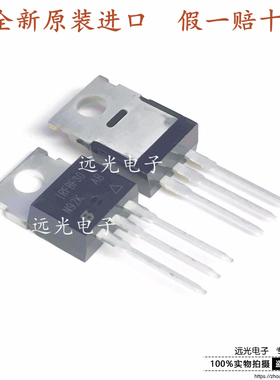全新原装进口 IRFBF30 IRFBF30PBF TO-220 MOS场效应管