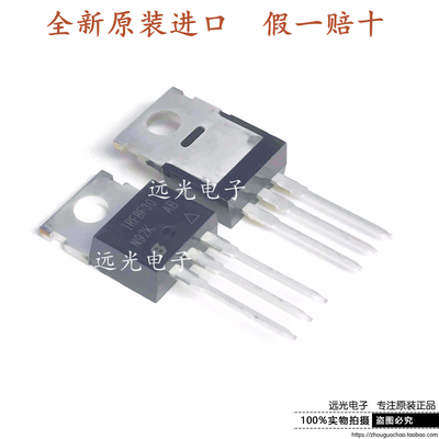IRFBF30PBFMOS场效应管TO-220