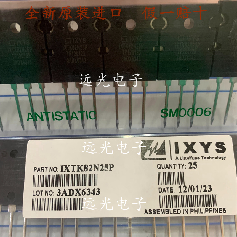 全新IXTK82N25P场效应管TO-247