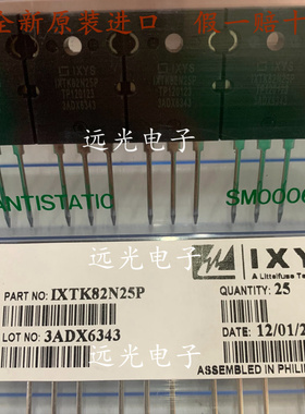 全新原装进口 IXTK82N25P 250V82A TO-247 MOS场效应管