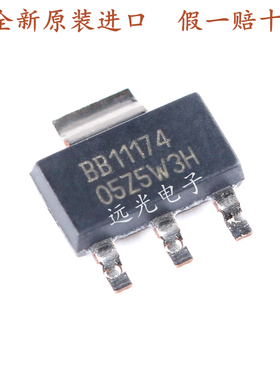 全新原装进口 REG1117-3.3 丝印:BB11174 贴片 SOT223 线性稳压器