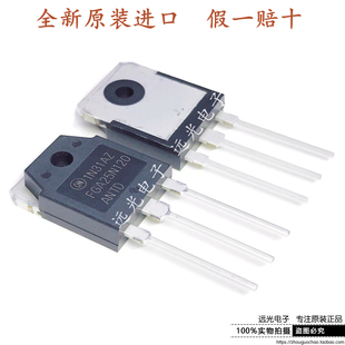 FGA25N120ANTD FGA25N120 进口 假一赔十 IGBT单管 全新原装