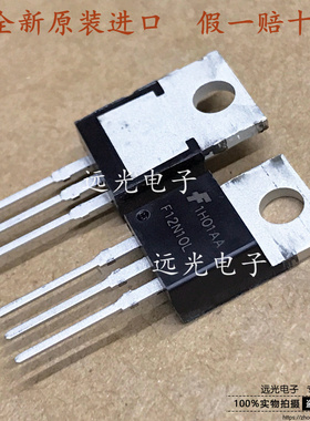 全新原装进口 RFP12N10L F12N10L MOS场效应管 12A 100V TO-220