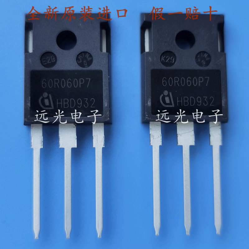 全新IPW60R060P7场效应管TO-247