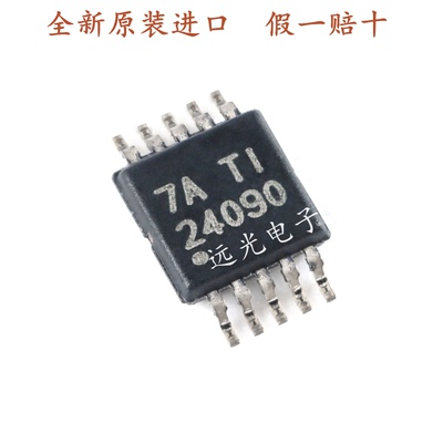 TIBQ24090DGQR电池管理MSOP10