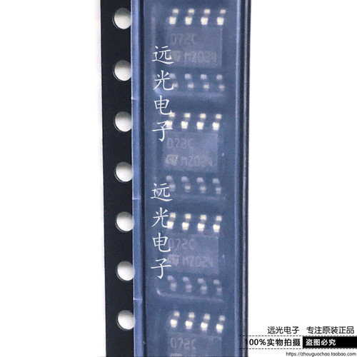 全新原装进口TL072CDT运算放大器