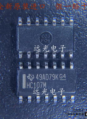 全新原装进口 丝印HC107M CD74HC107M96 贴片 SOP-14 触发器芯片
