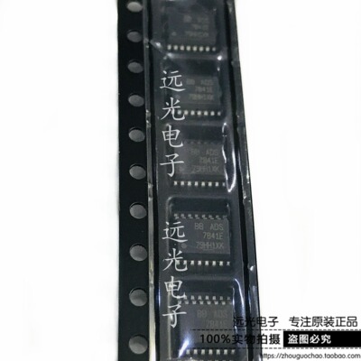 全新原装进口ADS7841E丝印7841E