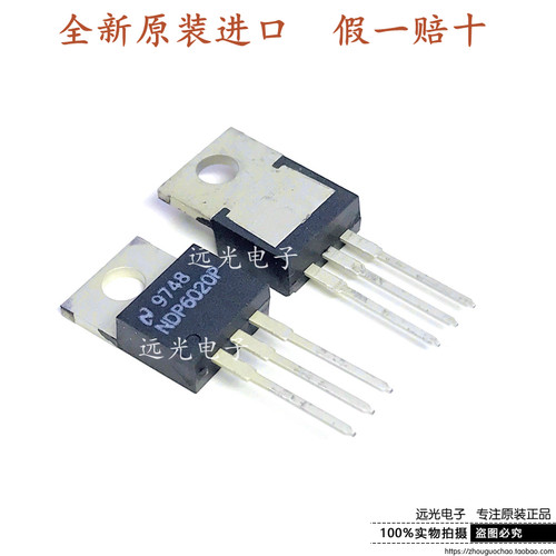 全新原装NDP6020P场效应管TO-220