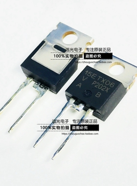 全新原装进口 15ETX06 15ETX06PBF 快恢复二极管 TO-220 假一赔十