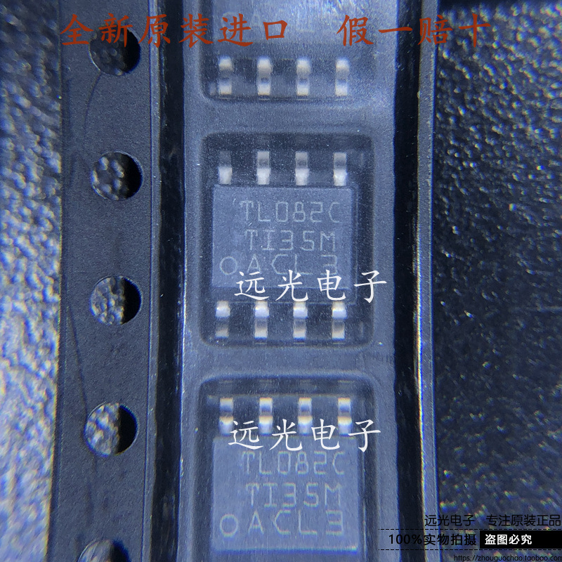 全新原装TL082CDR放大器TISOP8