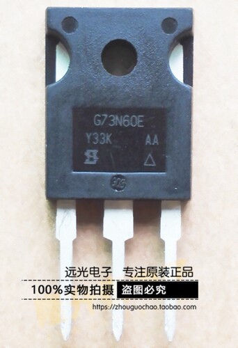 SIHG73N60E-GE3场效应管TO-247