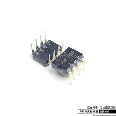 IR1150IPBFDIP-8IR电源管理